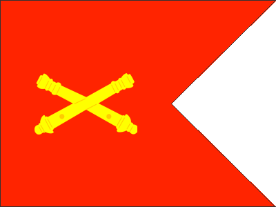 Field Artillery Guidon