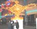 neon_cxn