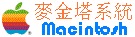 [t Macintosh]