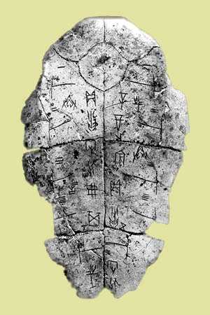 Chinese archaeology, oracle bones