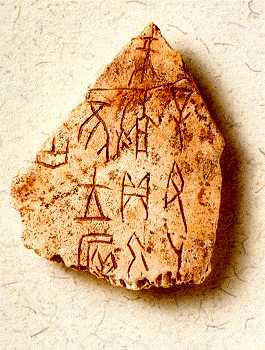 Chinese archaeology, oracle bones