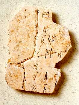 Chinese archaeology, oracle bones