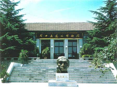 Chinese archaeology, Peking man