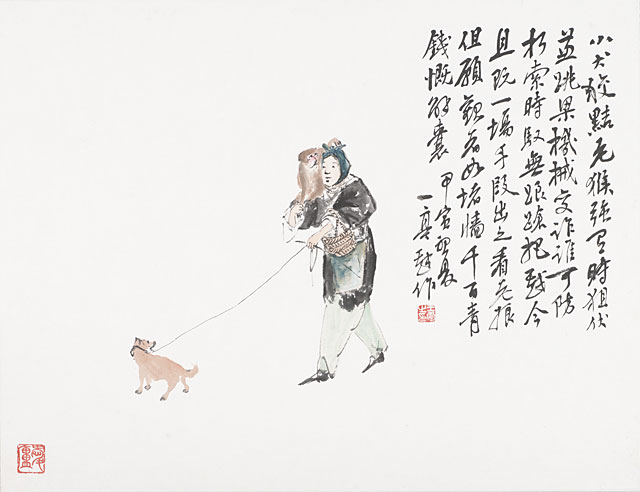 Album of Ten Leaves- Figures and Landscapes, Leaf 1, Wang Jian (1598-1677)