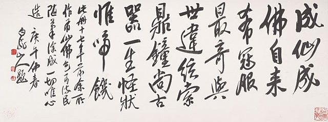 Album of Ten Leaves- Figures and Landscapes, Back page, Wang Jian (1598-1677)