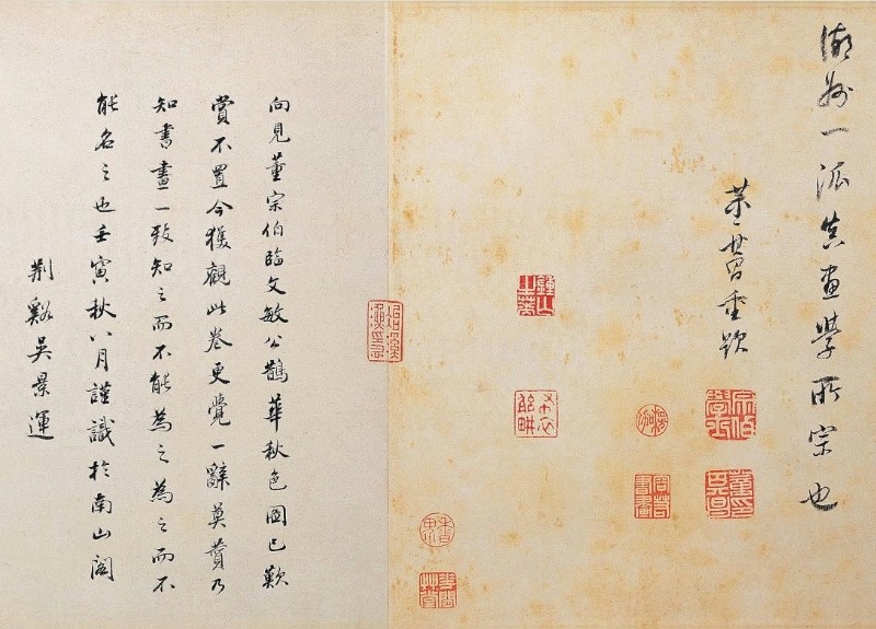 Autumn Colors on the Ch'iao and Hua Mountains, Zhao Mengfu (1254-1322)