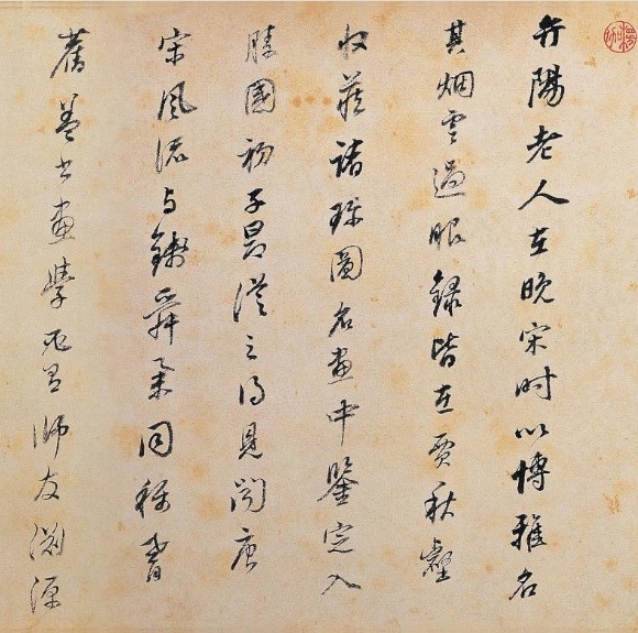 Autumn Colors on the Ch'iao and Hua Mountains, Zhao Mengfu (1254-1322)