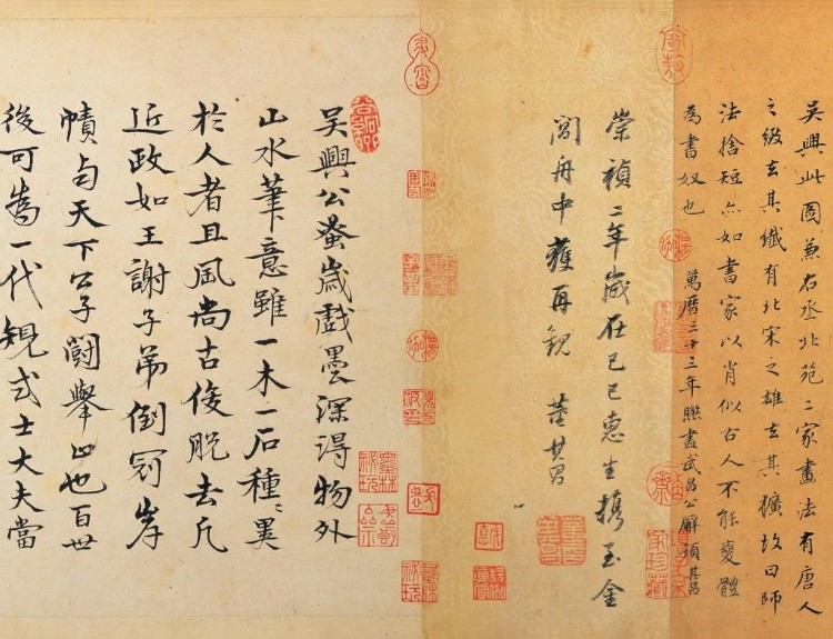 Autumn Colors on the Ch'iao and Hua Mountains, Zhao Mengfu (1254-1322)