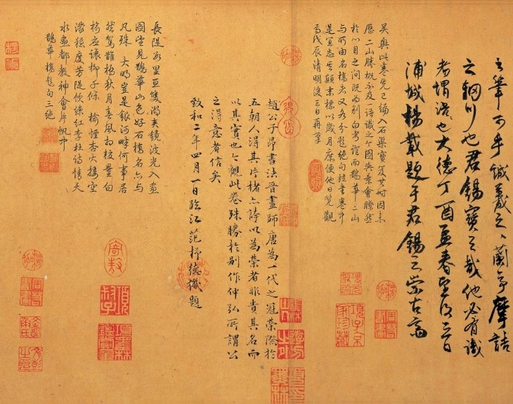 Autumn Colors on the Ch'iao and Hua Mountains, Zhao Mengfu (1254-1322)