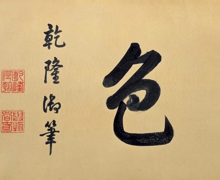 Autumn Colors on the Ch'iao and Hua Mountains, Zhao Mengfu (1254-1322)