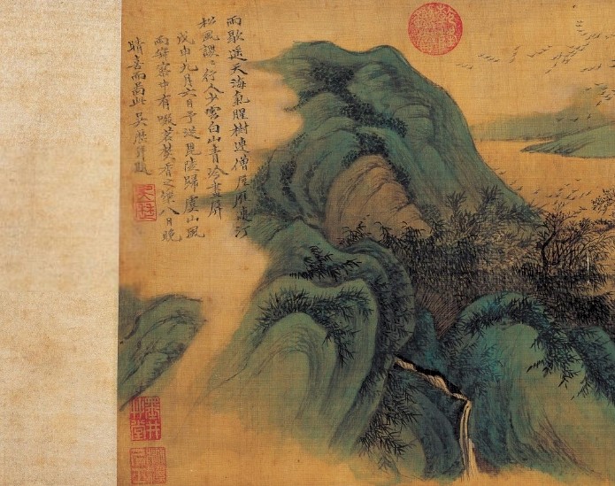 Green Mountains and White Clouds, Wu Li (1632-1718)
