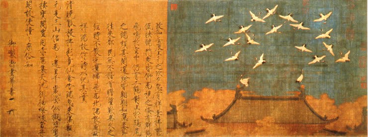 Auspicious Cranes, Emperor Hui-Tsung, Sung Dynasty