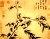 Paintings, Albums, Album of Bamboo in 4 Seasons, Leaf 2