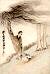 Paintings, Albums, Album of Twelve Leaves- Figures in Landscape Settings, Leaf 11