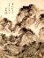 Paintings, Albums, Album of Twelve Landscapes in Old Styles, Leaf 1
