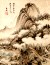 Paintings, Albums, Album of Twelve Landscapes in Old Styles, Leaf 5