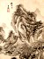 Paintings, Albums, Album of Twelve Landscapes in Old Styles, Leaf 7
