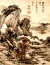 Paintings, Albums, Album of Twelve Landscapes in Old Styles, Leaf 10
