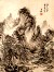 Paintings, Albums, Album of Twelve Landscapes in Old Styles, Leaf 12