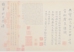 Paintings, Hand Scrolls, Autumn Colors on the Ch'iao and Hua Mountains, Zhao Mengfu (1254-1322)