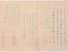 Paintings, Hand Scrolls, Autumn Colors on the Ch'iao and Hua Mountains, Zhao Mengfu (1254-1322)