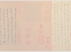Paintings, Hand Scrolls, Autumn Colors on the Ch'iao and Hua Mountains, Zhao Mengfu (1254-1322)
