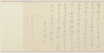 Paintings, Hand Scrolls, Spring Morning in the Han Palace, Qiu Ying (1494-1552)