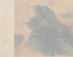Paintings, Hand Scrolls, Green Mountains and White Clouds, Wu Li (1632-1718)
