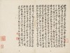 s01a02i03.jpg (107753 bytes)