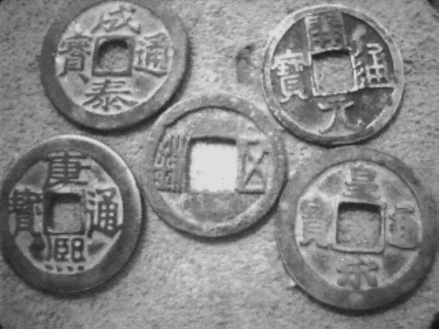china coins image