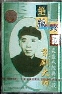Chinese art, Calligraphy, Calligraphers