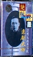Chinese art, Calligraphy, Calligraphers