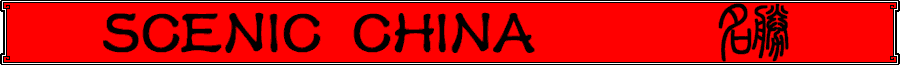 Art and Images of China