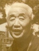 Dr. Pei Wenzhong in 1979