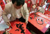 Chinese New Year Celebrations
