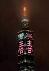 Chinese New Year Celebrations