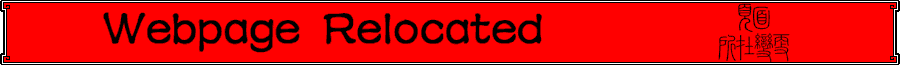 Page Relocated