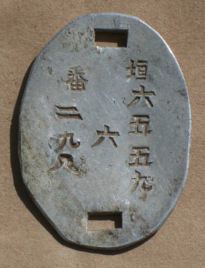 Disc