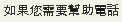 chinese
