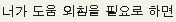 korean