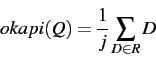 \begin{displaymath}
okapi(Q) = \frac{1}{j} \sum_{D \in R}{D}
\end{displaymath}