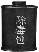 Figure 268. Can of individual decontaminant