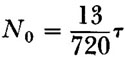 Equation (1)