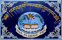 Sockpa Kangtsen at Gaden Monastery logo.