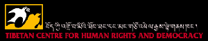 Tibetan Center for Human Rights and Democracy logo.