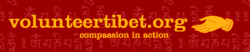 Volunteer Tibet logo.