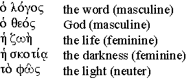 Koine Greek Noun Declension Chart