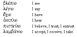 Vocabulary, chapter 2
