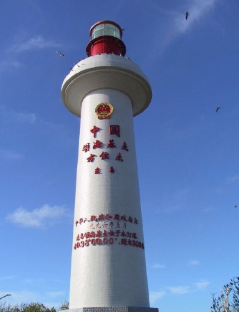 Dongdao Light