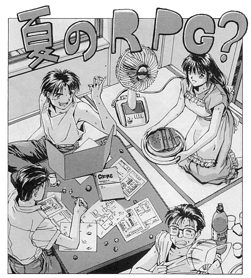 Do you RPG?  Well, do you?